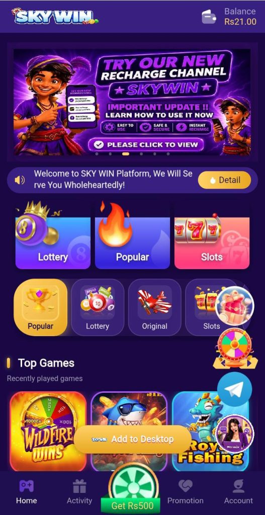 Skywin Game