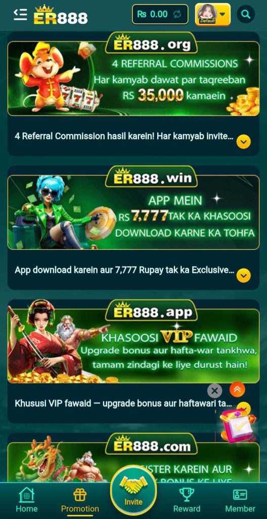 ER888 Game