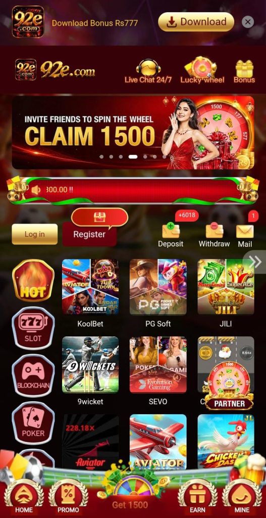 92E Game 