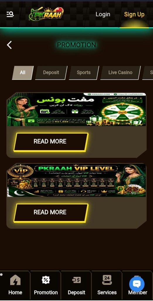 PKRAAH Game