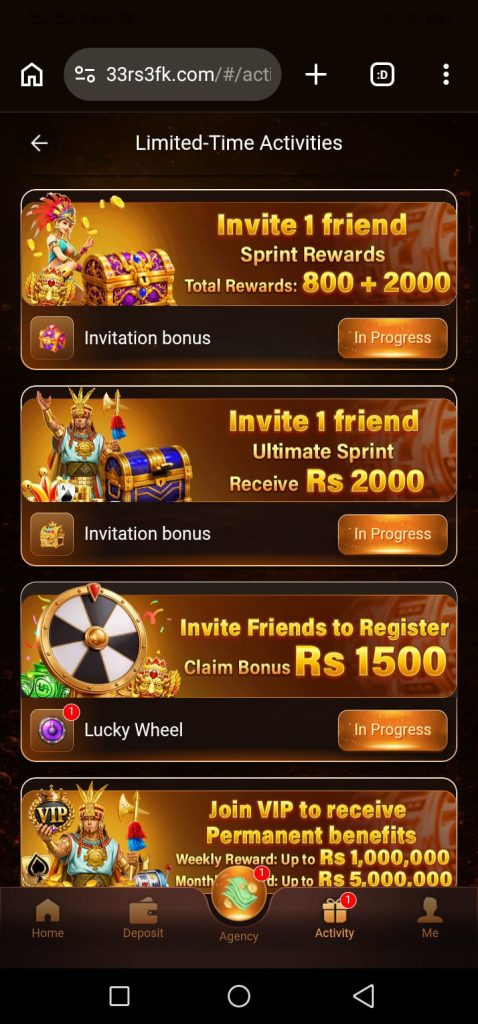 33RS Game