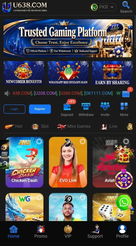 U638 Game Interface