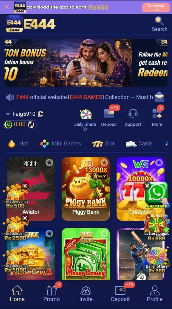 E444 Game Interface