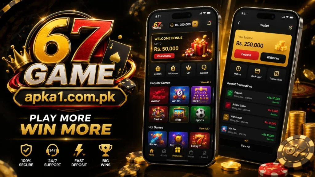 67 Game Interface