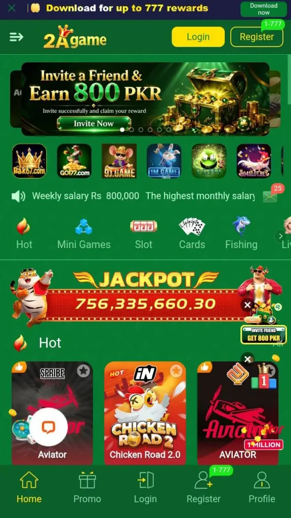2A Game Interface