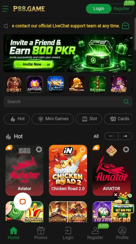 P88 Game Interface 