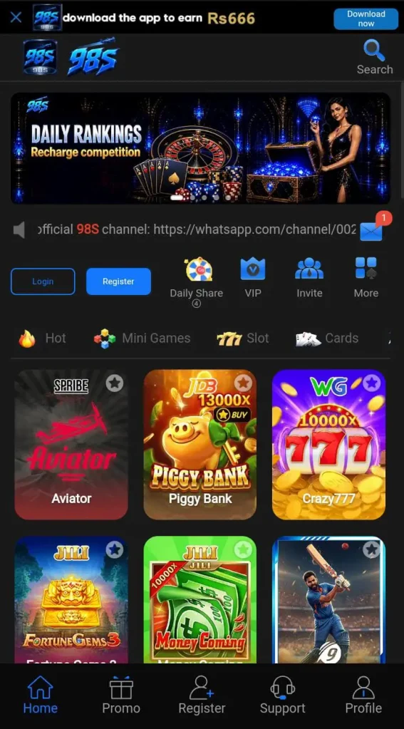 98S Game Interface